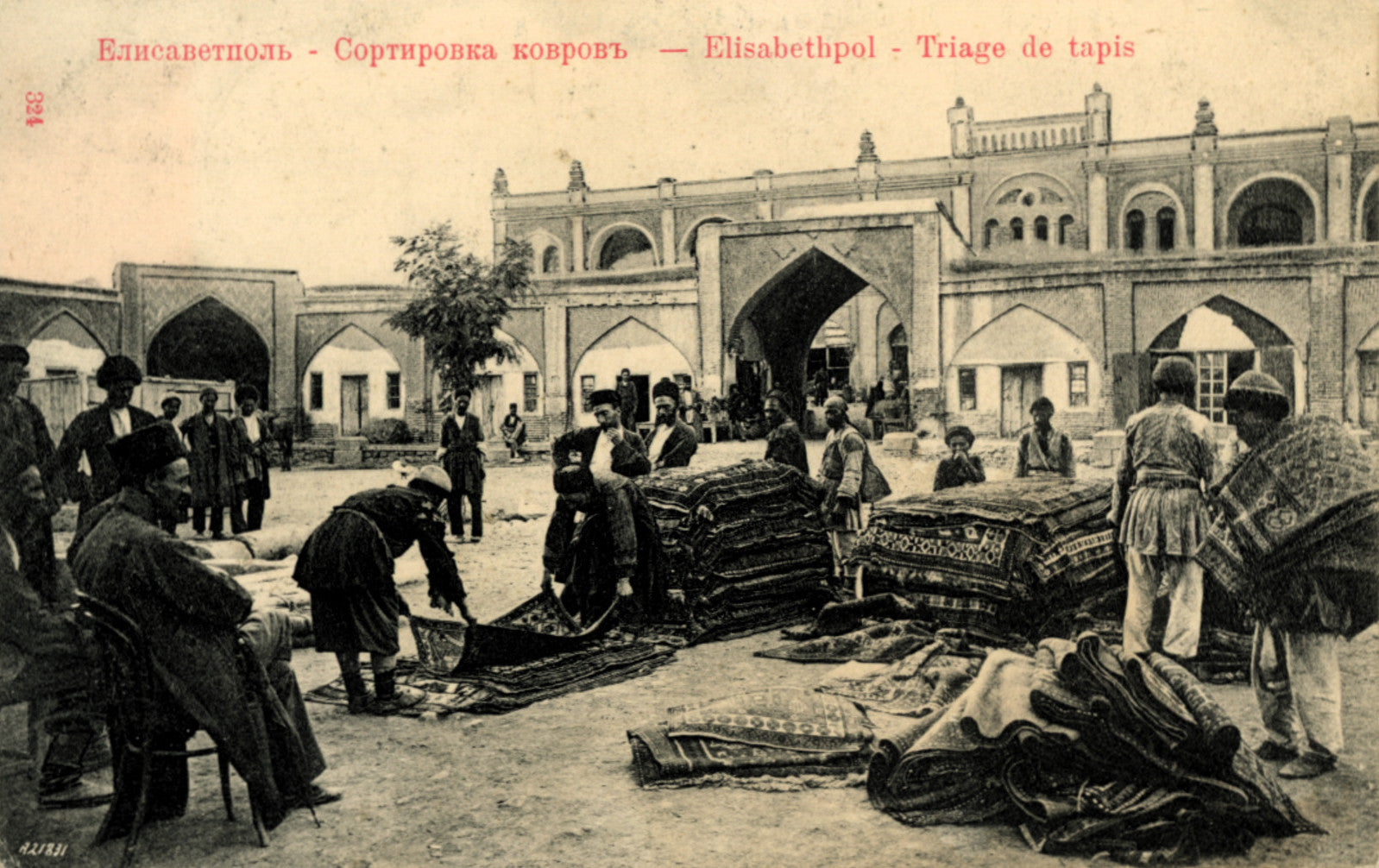 The rug trade in Genje (Elisabethpol), Azerbaijan, in the late 19th century.