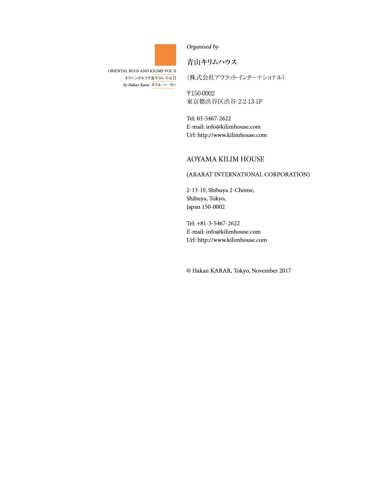 Ararat Magazine Vol-2 page 27