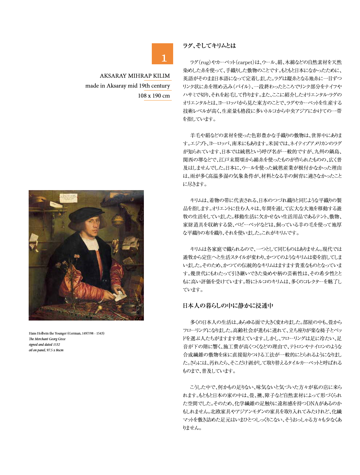 Ararat Magazine Vol-2 page 4