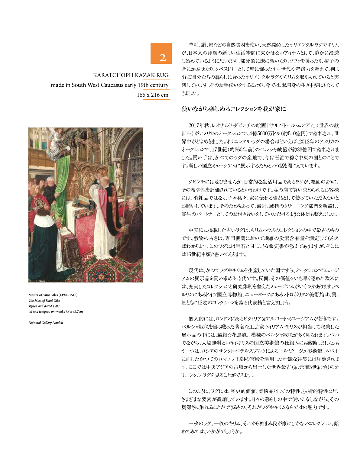 Ararat Magazine Vol-2 page 
