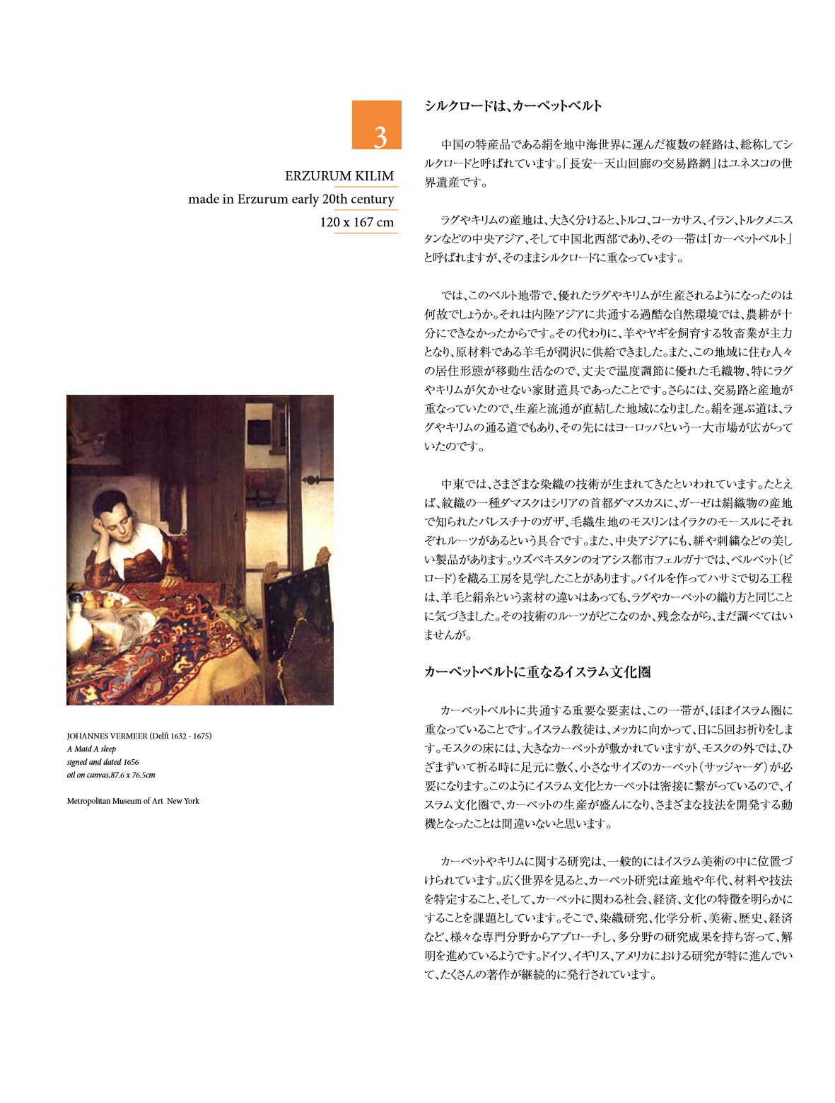 Ararat Magazine Vol-2 page 8