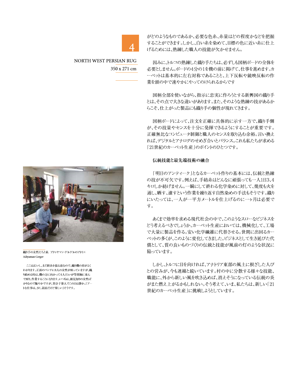 Ararat Magazine Vol-3 page 10