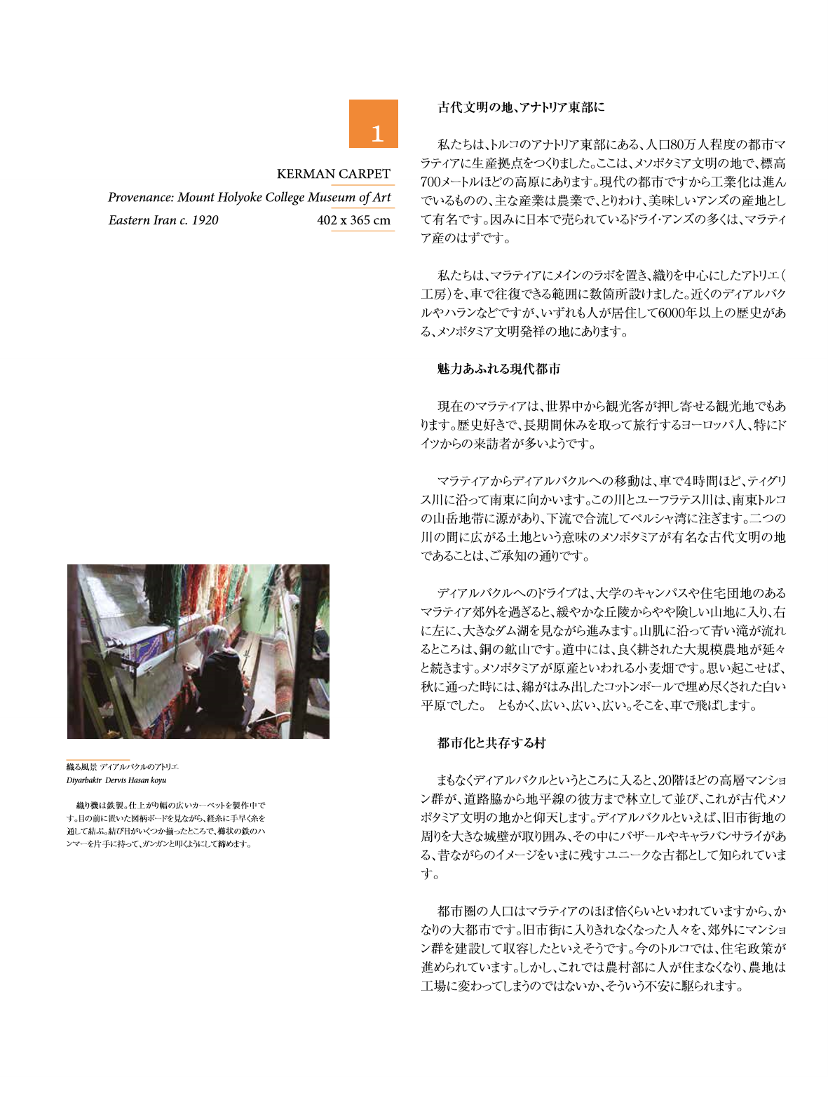 Ararat Magazine Vol-3 page 4