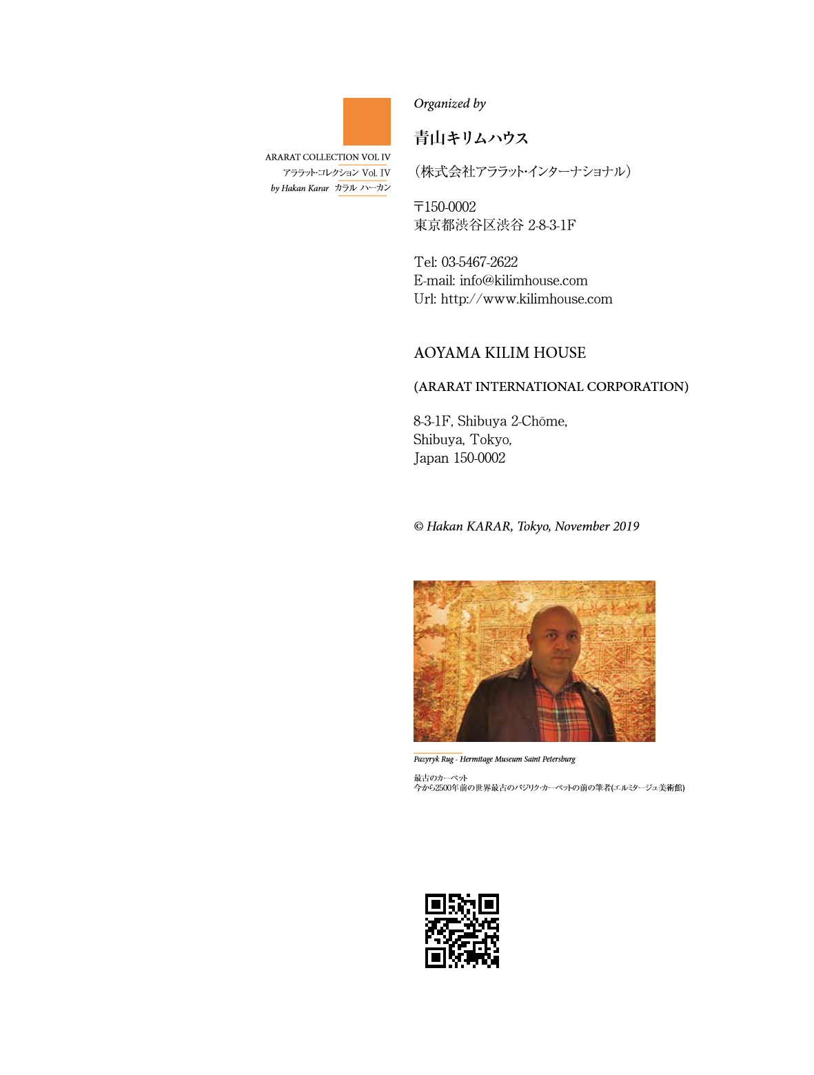 Ararat Magazine Vol-4 page 27