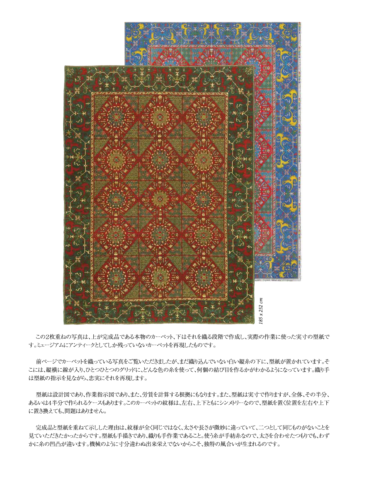 Ararat Magazine Vol-4 page 5