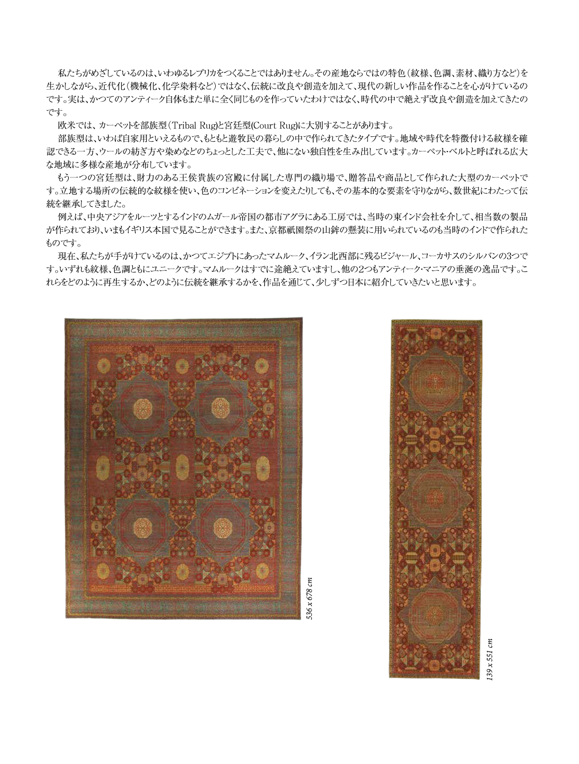 Ararat Magazine Vol-4 page 7