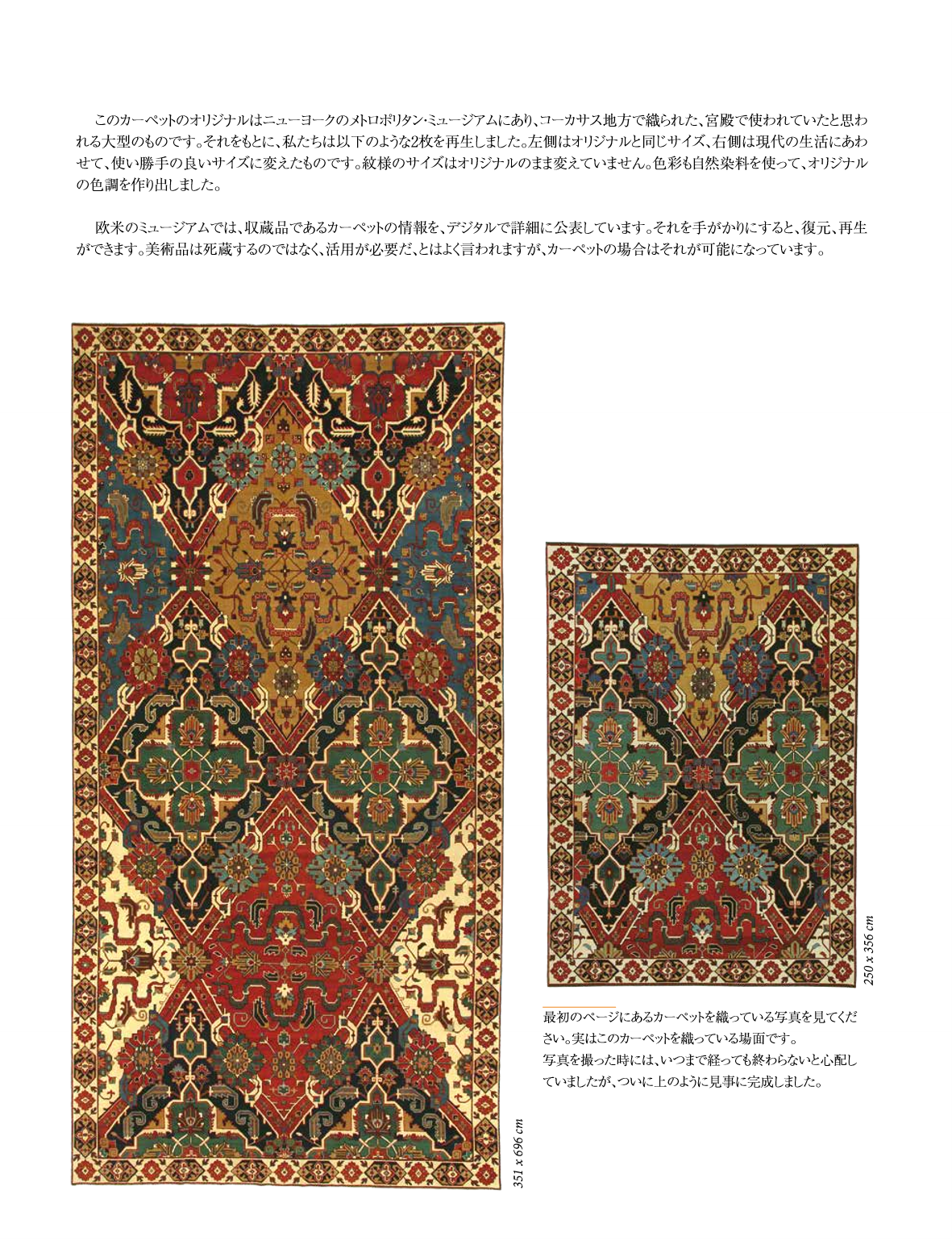 Ararat Magazine Vol-4 page 8