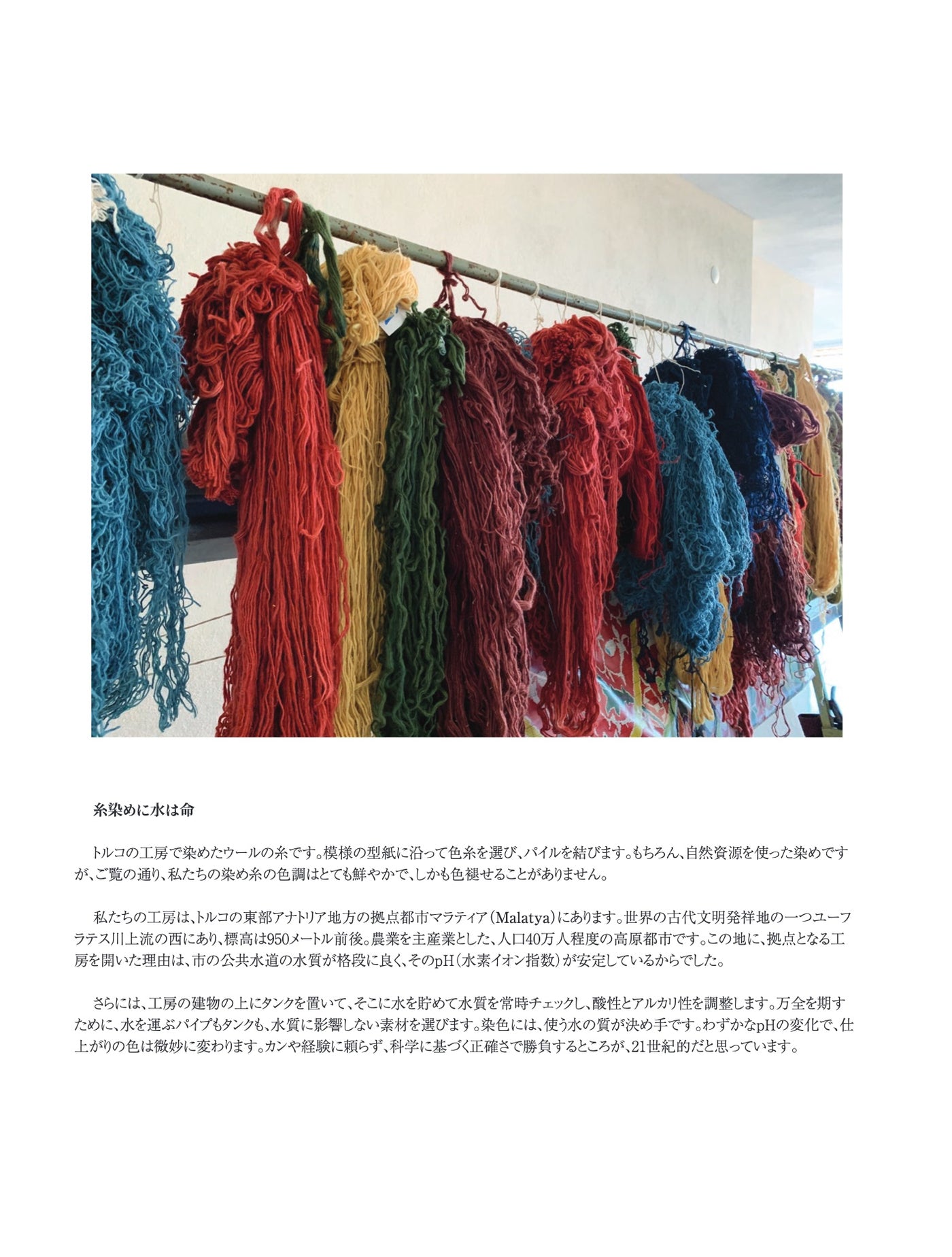 Ararat Magazine Vol-5 page 6