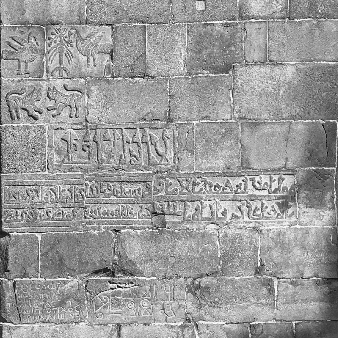 Diyarbakir Wall