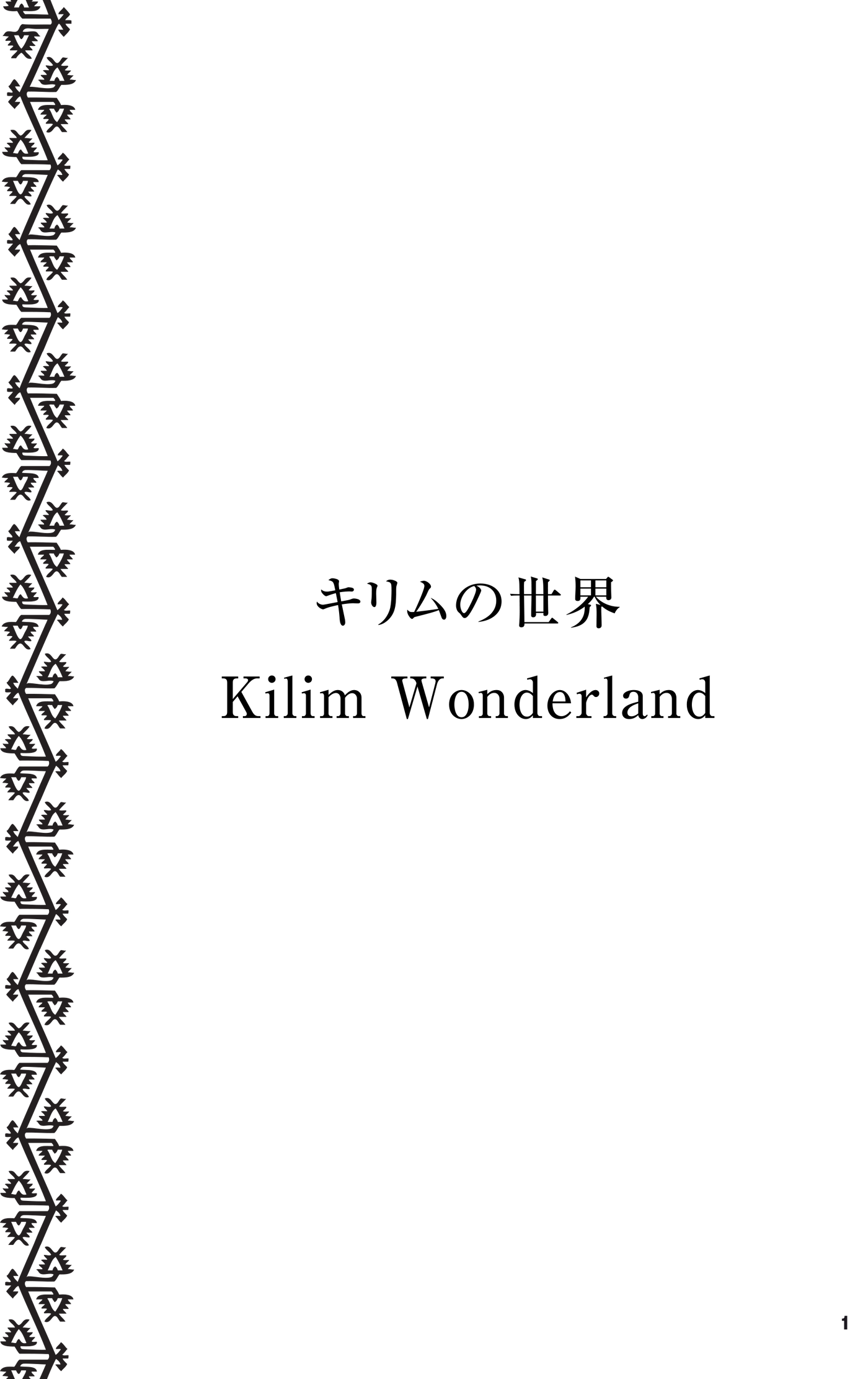 Magazine page