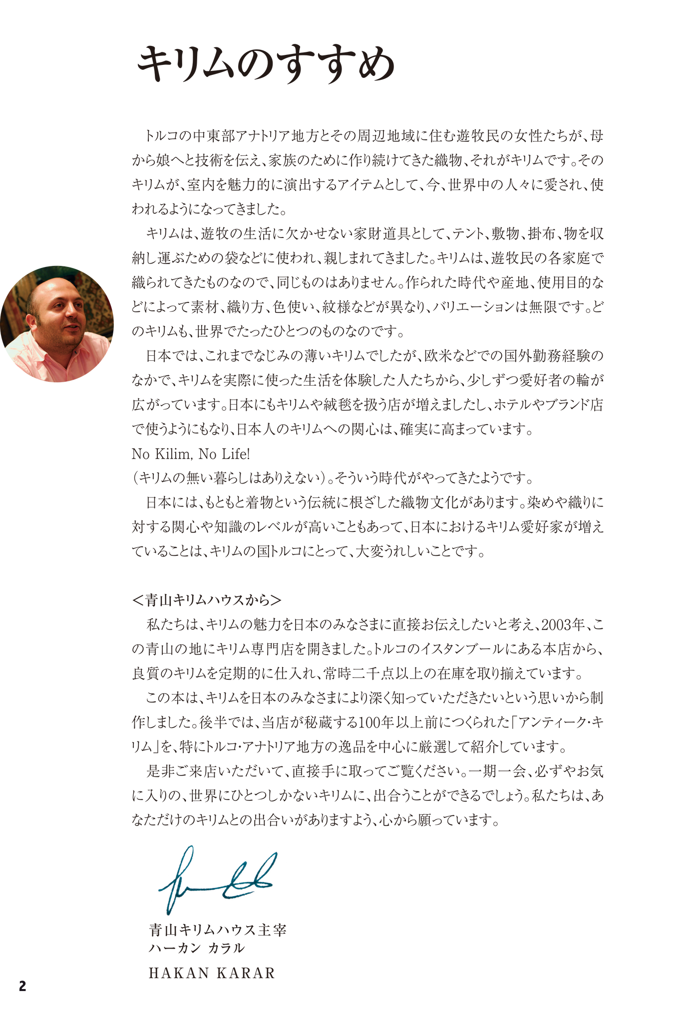Magazine page