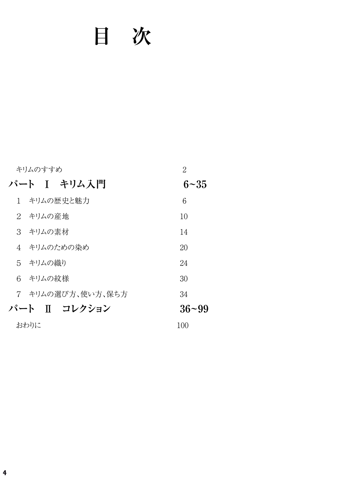 Magazine page