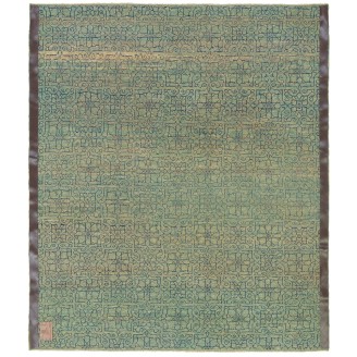 Mamluk Rug with Jerrehian Border Design Mamluk Rug with Jerrehian Border Design