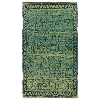 Mamluk Wagireh Rug with Jerrehian Border Design