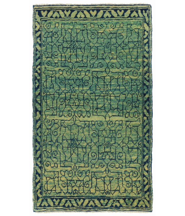 Mamluk Wagireh Rug with Jerrehian Border Design
